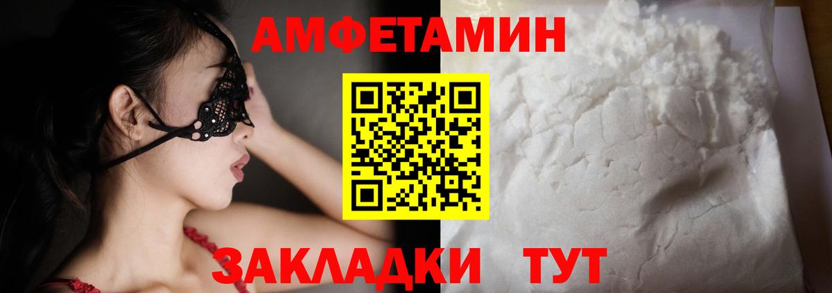 Амфетамин 97% Аша