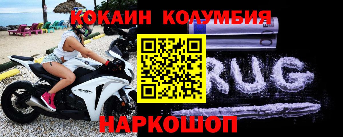 COCAIN 98%  Вход с VPN  Аша 