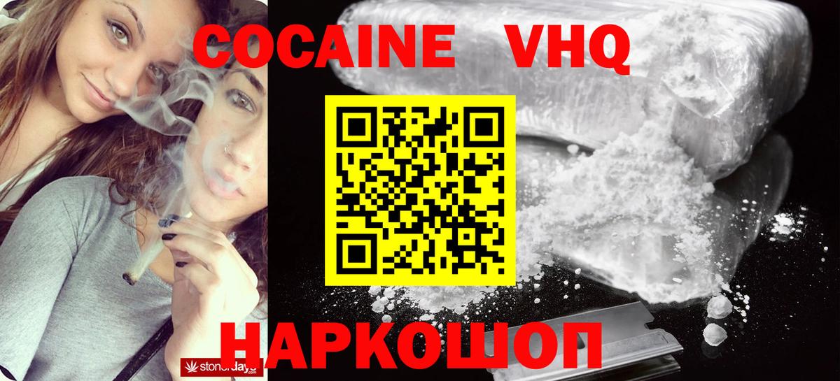 COCAIN 98% Аша