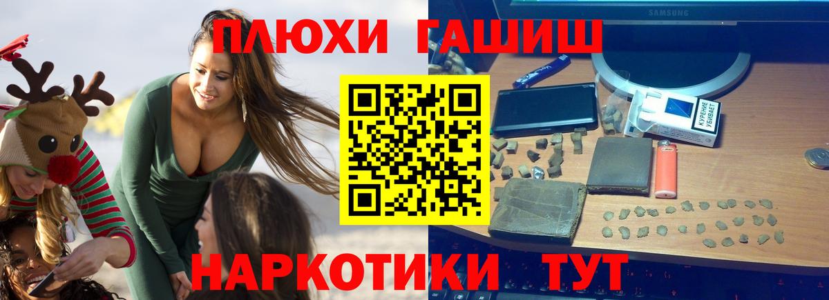 ГАШИШ Ice-O-Lator Аша