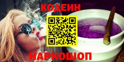 Альфа ПВП Гулькевичи