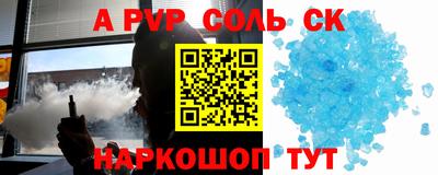 Альфа ПВП Гулькевичи
