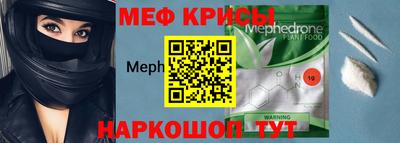 спиды Гуково
