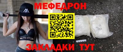 трава Гудермес