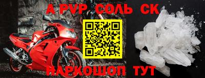 трава Гудермес