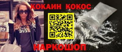 Альфа ПВП Гулькевичи