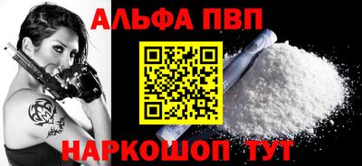 трава Гудермес
