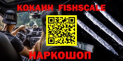 трава Гудермес