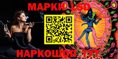 спиды Гуково