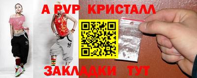 спиды Гуково