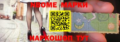 Альфа ПВП Гулькевичи