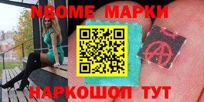 спиды Гуково