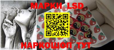 спиды Гуково