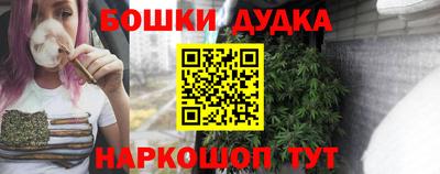 спиды Гуково