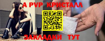 спиды Гуково