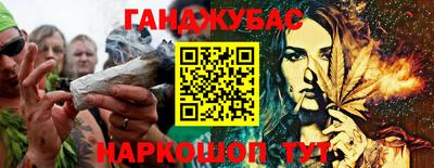 спиды Гуково
