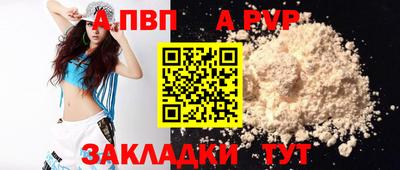 трава Гудермес