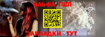 трава Гудермес