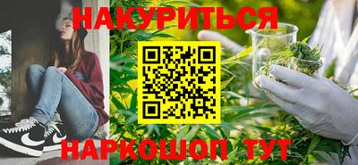 трава Гудермес