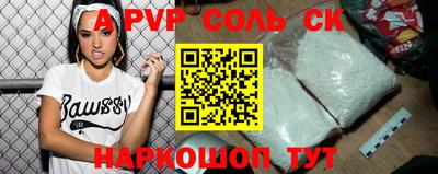 трава Гудермес