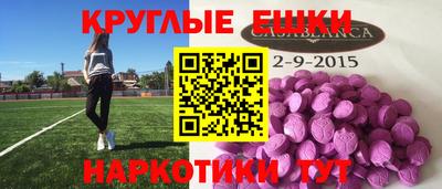 трава Гудермес