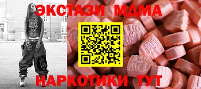 Альфа ПВП Гулькевичи