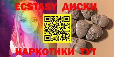 спиды Гуково