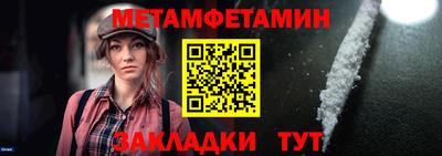 Альфа ПВП Гулькевичи