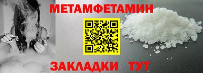 спиды Гуково