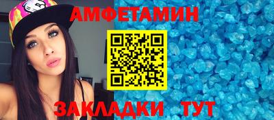 Альфа ПВП Гулькевичи
