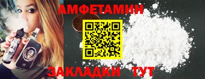 спиды Гуково