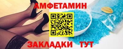 Альфа ПВП Гулькевичи