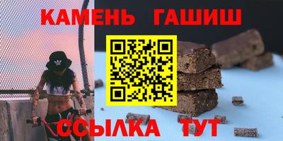 трава Гудермес
