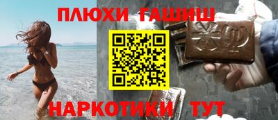 Альфа ПВП Гулькевичи