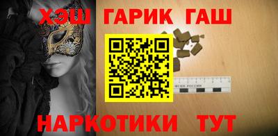 Альфа ПВП Гулькевичи