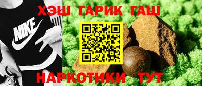 спиды Гуково