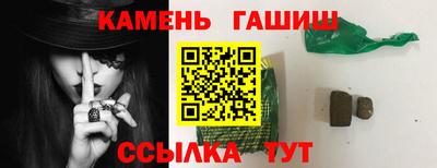 трава Гудермес