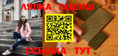 спиды Гуково