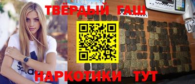 трава Гудермес