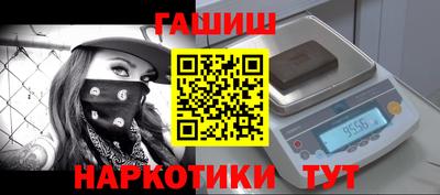 Альфа ПВП Гулькевичи