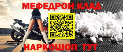 спиды Гуково