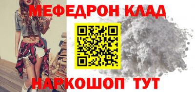 спиды Гуково