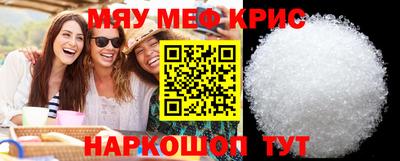трава Гудермес