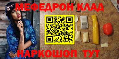 спиды Гуково