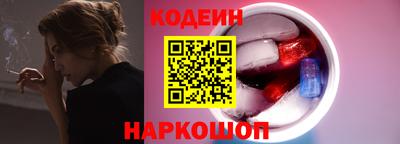 Альфа ПВП Гулькевичи