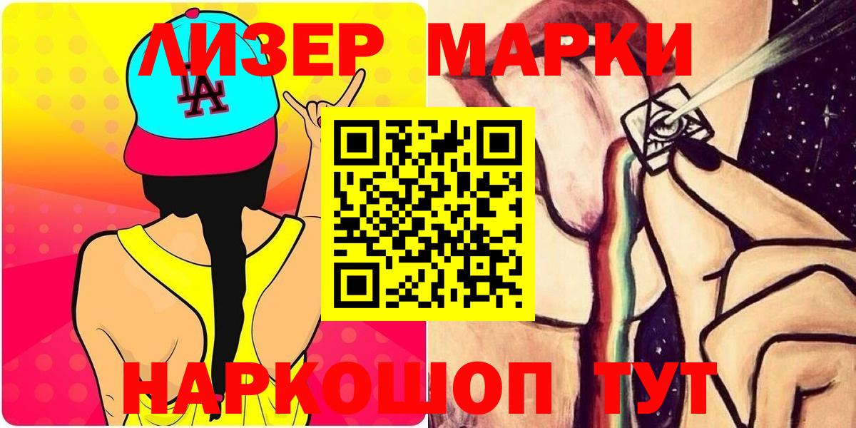 Аша  Лсд 25 экстази  Вход с VPN  LSD-25 экстази кислота  Лсд 25 экстази ecstasy 
