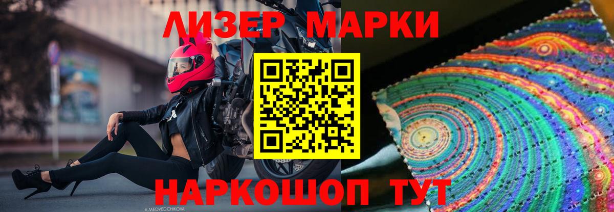 ЛСД экстази кислота Аша