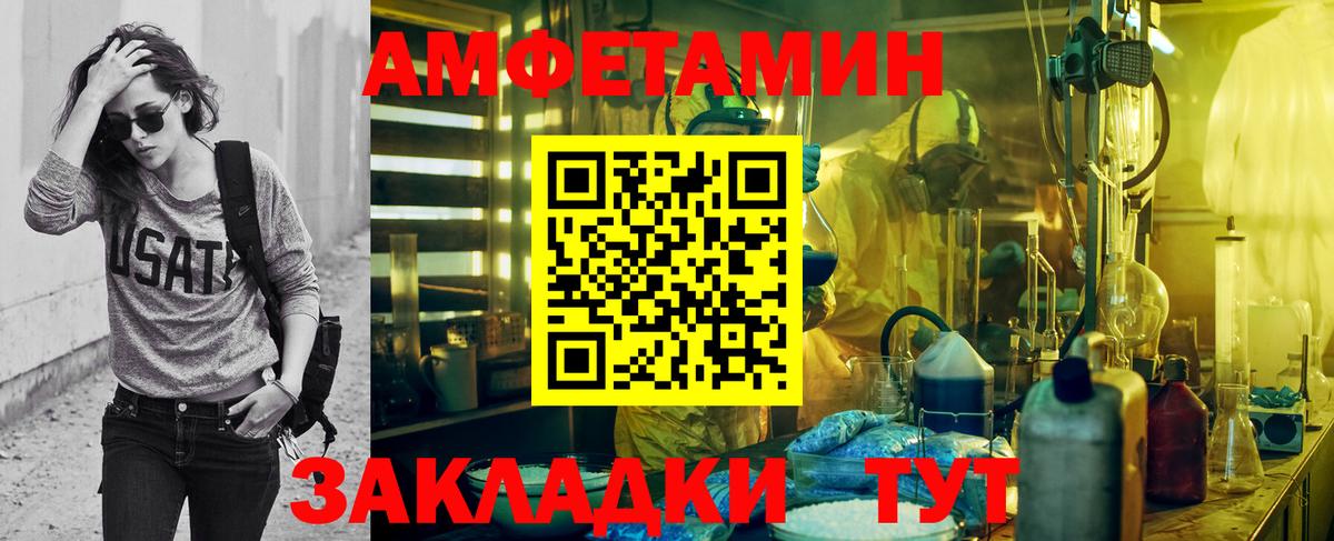 МЕТАМФЕТАМИН Декстрометамфетамин 99.9% Аша