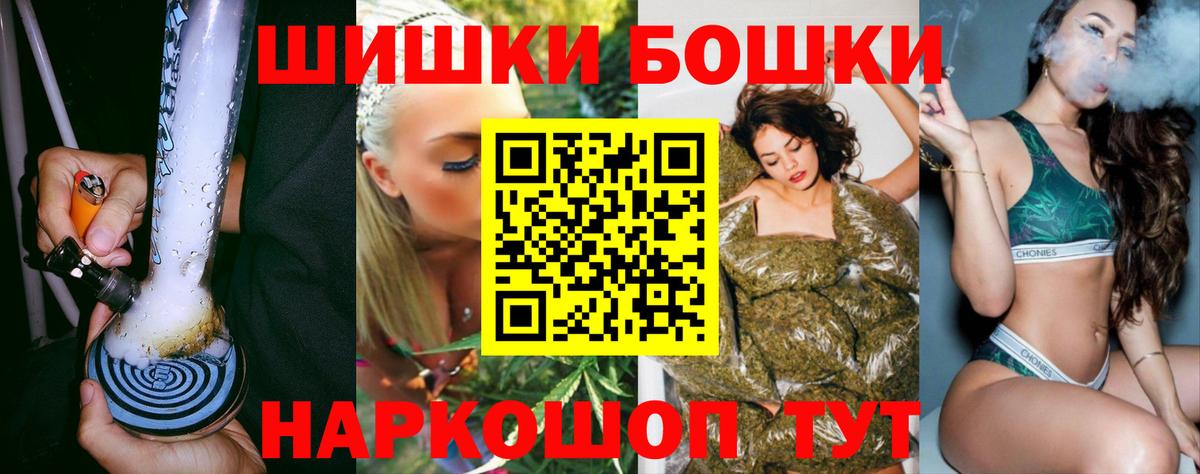 МАРИХУАНА LSD WEED  МАРИХУАНА план  Вход с VPN  Аша  МАРИХУАНА сатива 